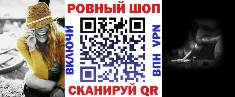 Как найти закладки Ставрополь Марихуана  A PVP  Кетамин  Псилоцибиновые грибы  АМФ  Меф  Гашиш  Cocaine 
