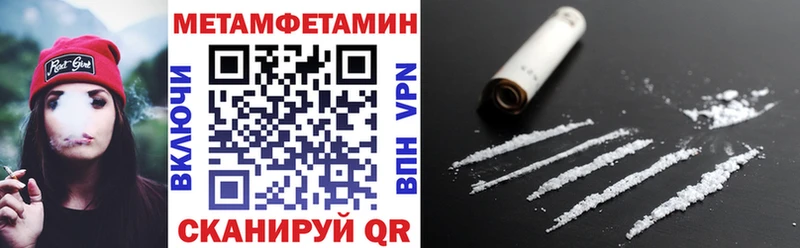 ОМГ ОМГ сайт  Ставрополь  АМФЕТАМИН 98% 