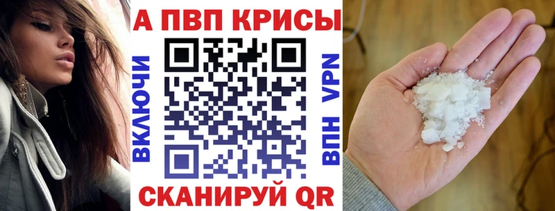 APVP СК КРИС  Ставрополь 