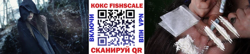 COCAIN Эквадор  кракен ONION  Ставрополь  магазин  наркотиков 