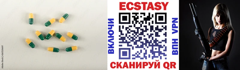 blacksprut ТОР  Ставрополь  ЭКСТАЗИ MDMA 