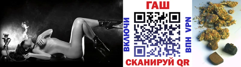 Гашиш ice o lator  Ставрополь 