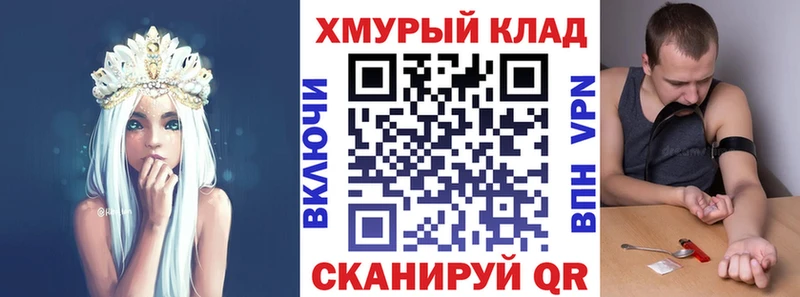 ГЕРОИН герыч Ставрополь