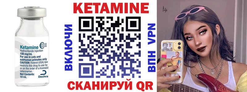 МЕГА ссылка  Ставрополь  КЕТАМИН ketamine 