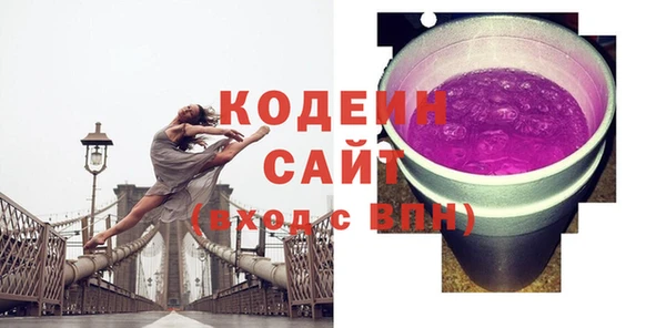 стаф Белоозёрский