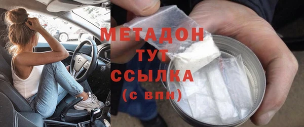 каннабис Беломорск