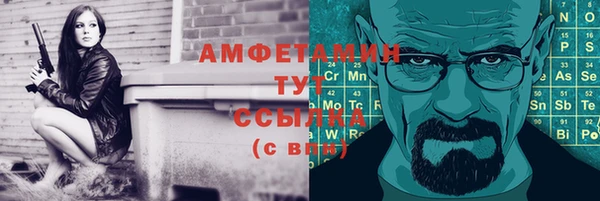 стаф Белоозёрский