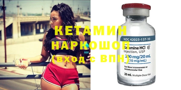 бошки Белокуриха
