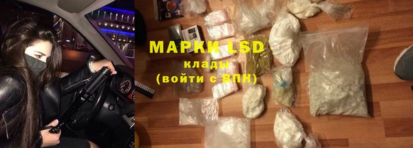 стаф Белоозёрский
