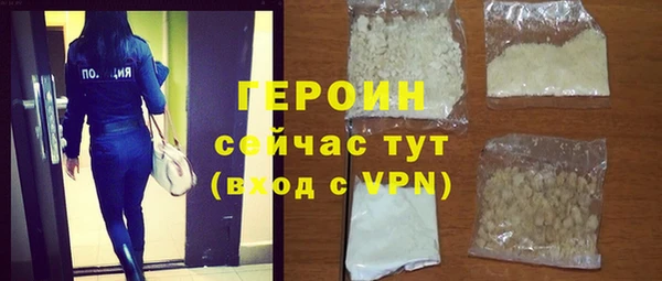бошки Белокуриха