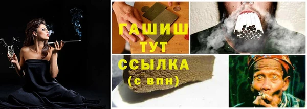 стаф Белоозёрский