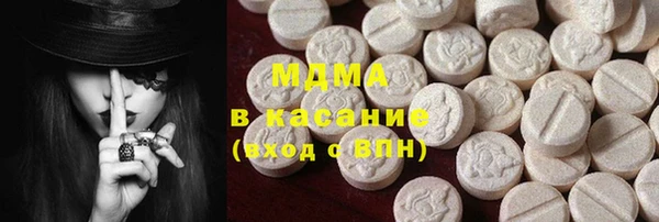 бошки Белокуриха