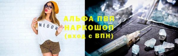 каннабис Беломорск