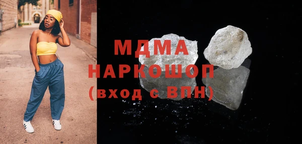 стаф Белоозёрский