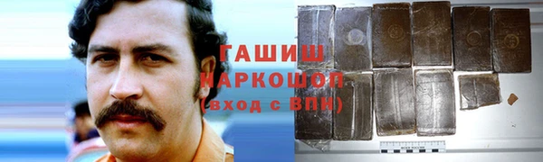 стаф Белоозёрский