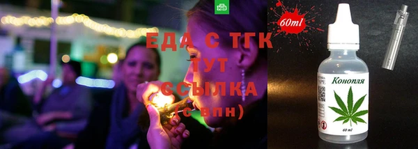 бошки Белокуриха