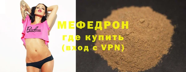 стаф Белоозёрский
