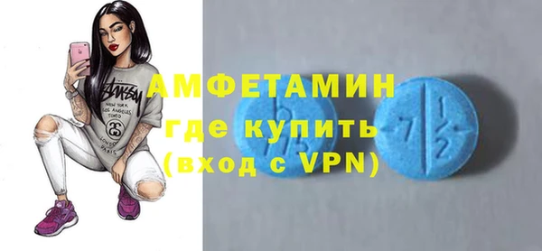 бошки Белокуриха