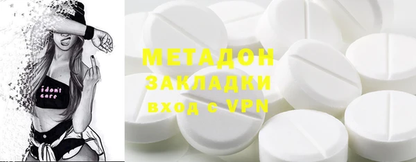 каннабис Беломорск