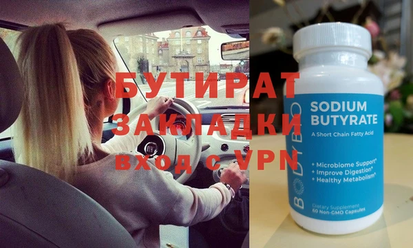 каннабис Беломорск