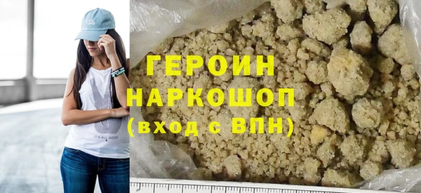 бошки Белокуриха