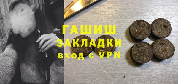 стаф Белоозёрский