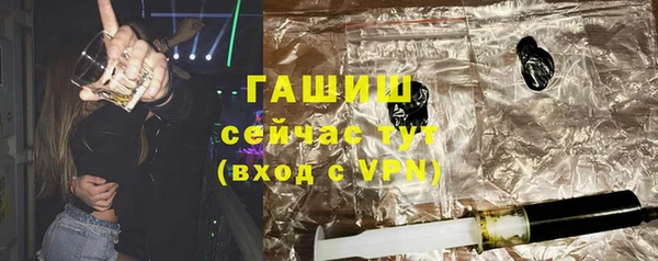 каннабис Беломорск