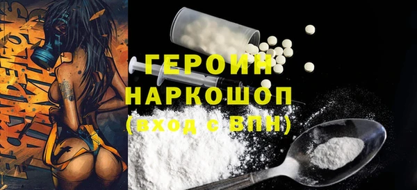 бошки Белокуриха