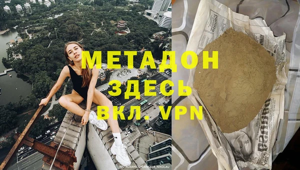 бошки Белокуриха