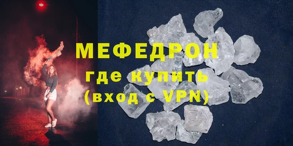стаф Белоозёрский