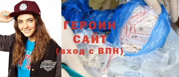 бошки Белокуриха
