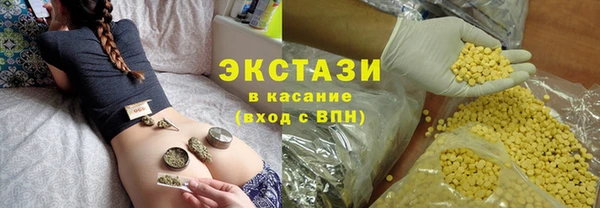 каннабис Беломорск