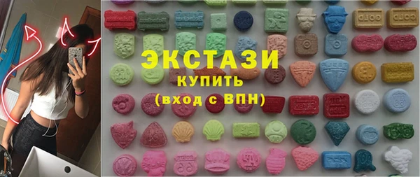 каннабис Беломорск