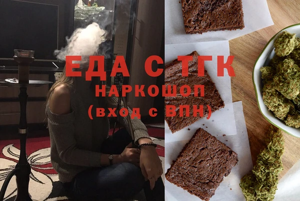бошки Белокуриха