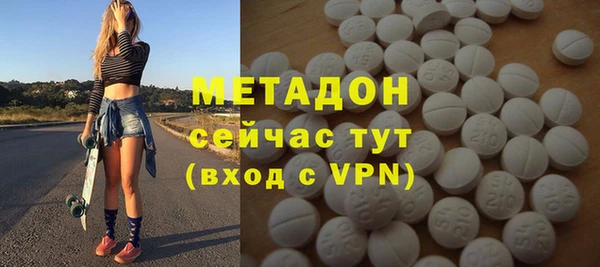 бошки Белокуриха