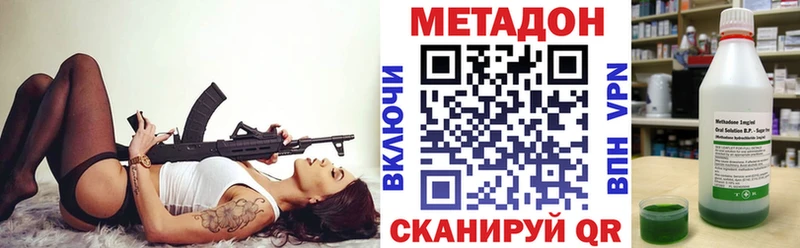 даркнет какой сайт  Ставрополь  Метадон белоснежный 