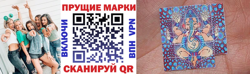 Марки NBOMe 1,5мг  kraken зеркало  Ставрополь 
