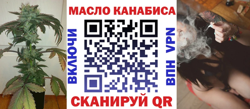 где купить наркоту  Ставрополь  ТГК вейп с тгк 