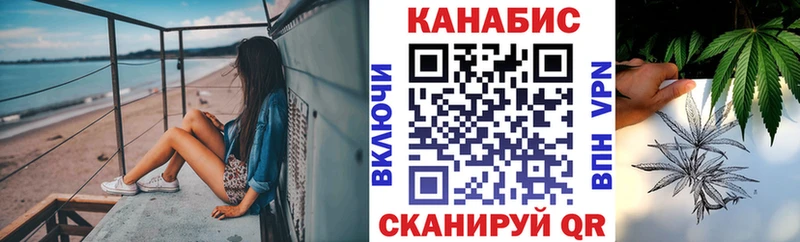 Марихуана White Widow  где купить наркоту  Ставрополь 